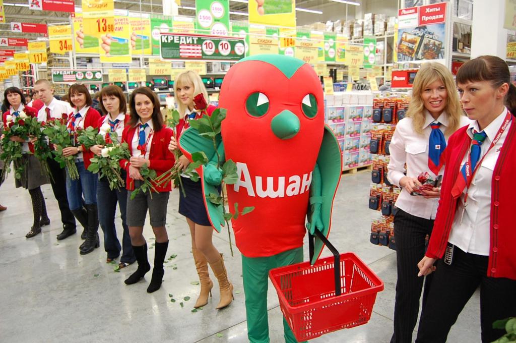 Sieć handlowa "Auchan"