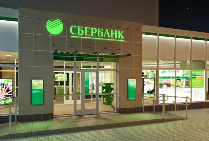 Usługi brokerskie Sberbank: funkcje usługowe