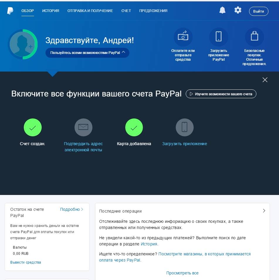 Interfejs systemu w języku rosyjskim