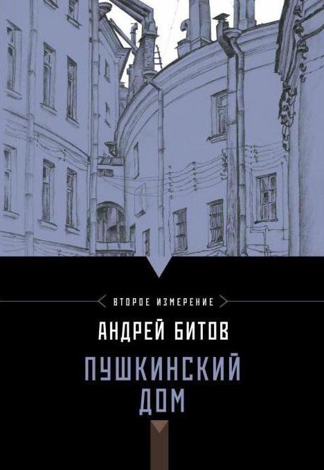 Andrey Bitov: biografia i twórczość pisarza